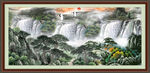 国画山水