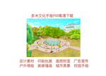 手绘城市美景华师广场喷泉素材