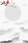 中国风边框风景背景