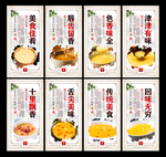 小米粥