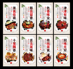重庆火锅