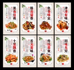 豆皮