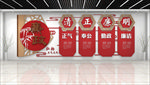 红色中国风古典党建文化墙廉政