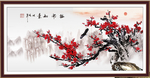 梅花