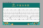 房地产平面布局图