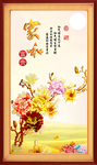 玉兰花