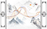 高端轻奢风山水画 tif分层
