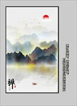 新中式装饰画