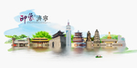 济宁旅游