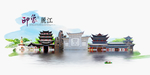 丽江旅游