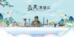 黑龙江