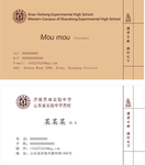 名片设计
