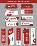 门牌