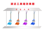清洁工具效果
