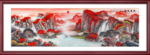 鸿运当头