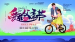父亲节