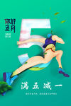 五月你好