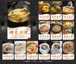 土鸡汤