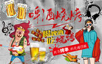 水泥墙啤酒烧烤