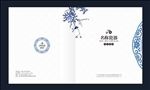 青花瓷封面