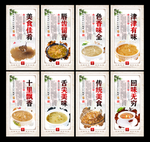 绿豆粥