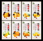 橙汁