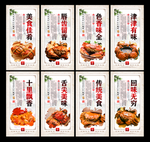大闸蟹