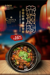 黄焖鸡