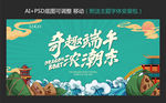 端午节
