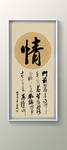 书法