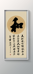 书法