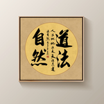 书法