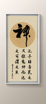 书法