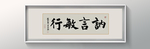 书法
