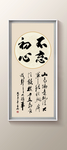 书法