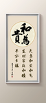 书法