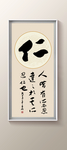 书法