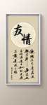 书法