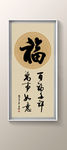书法