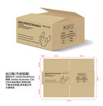 出口牛皮纸箱