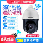 淘宝主图 监控主图 活动主图