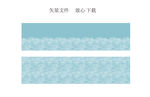 矢量水纹