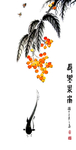 鲶鱼花鸟