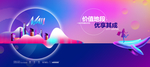 商业地产