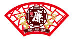 廉政 文化墙 廉洁