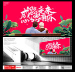 父亲节