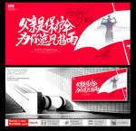 父亲节