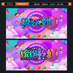 六一
