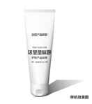 塑料管状护肤产品包装设计