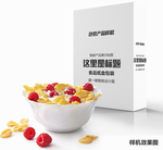 零食礼盒组合设计样机